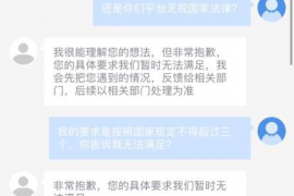 张湾专业要账公司如何查找老赖？